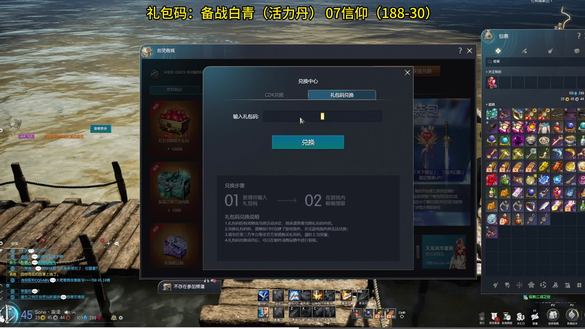 剑灵怀旧服  夜兰清风箱 100发试试水（45 第一天优先主线）