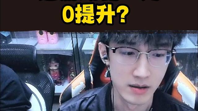 充钱提战力？一提一个不吱声