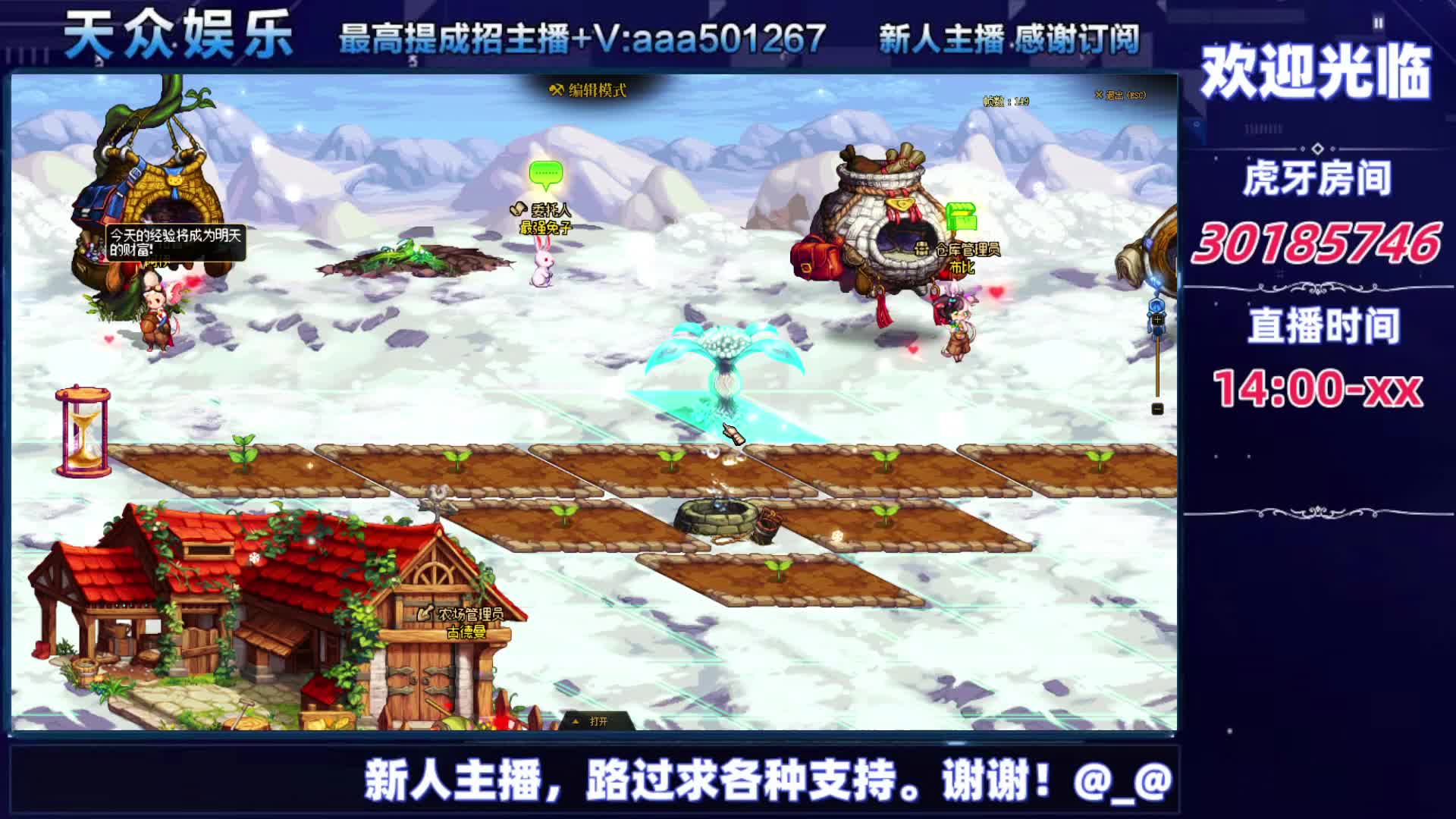 DNF每日，在坚持坚持-片段1