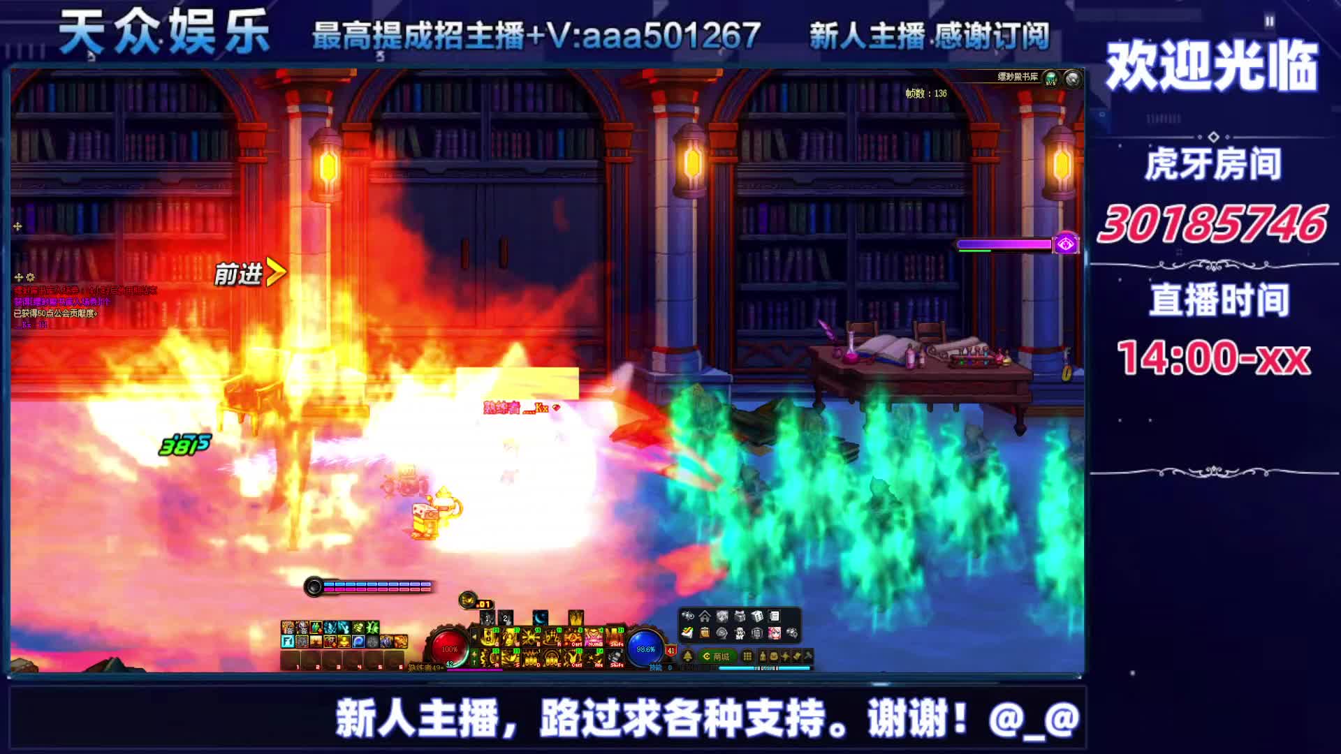 DNF每日，在坚持坚持-片段2