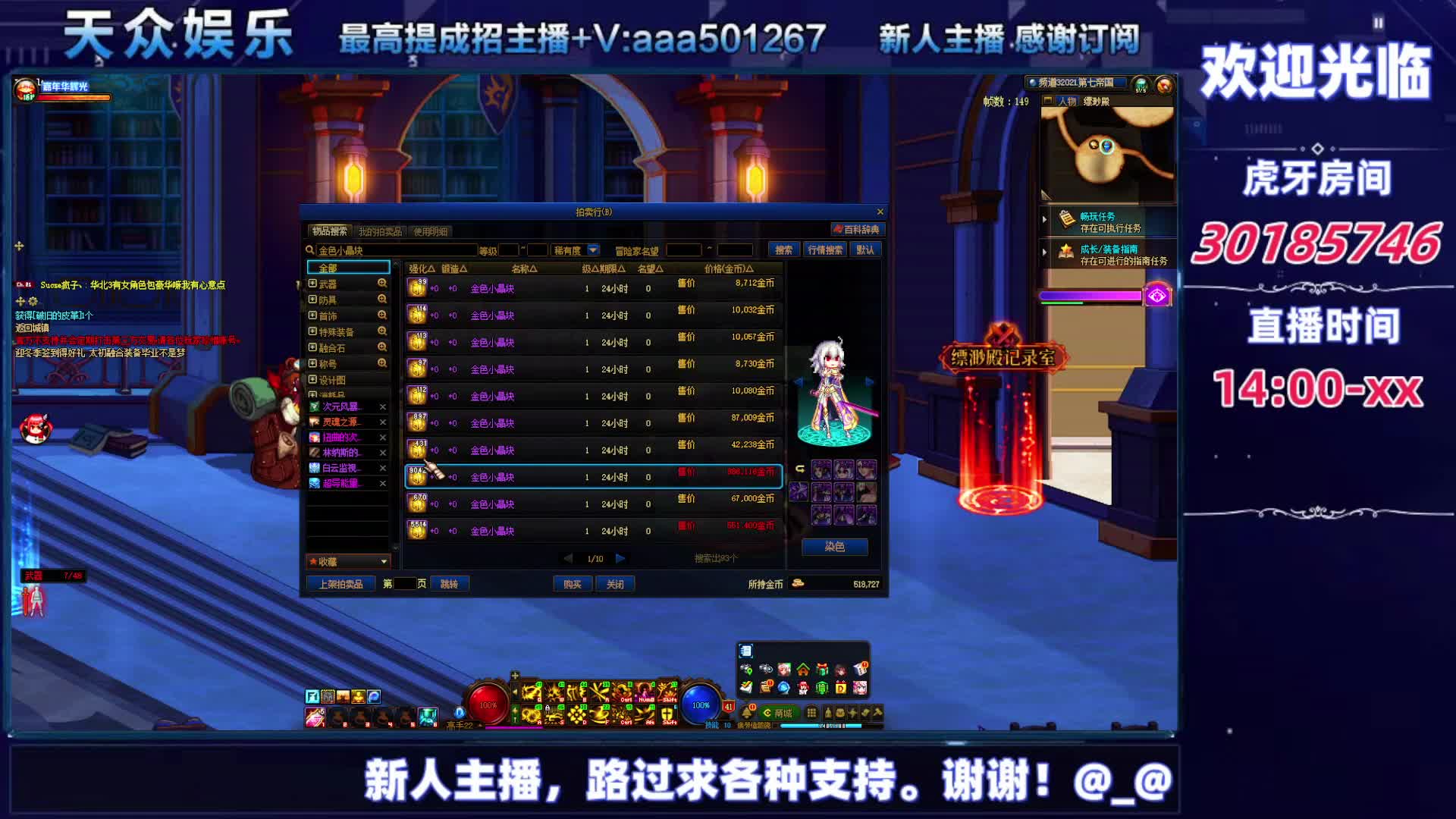 DNF每日，在坚持坚持-片段3