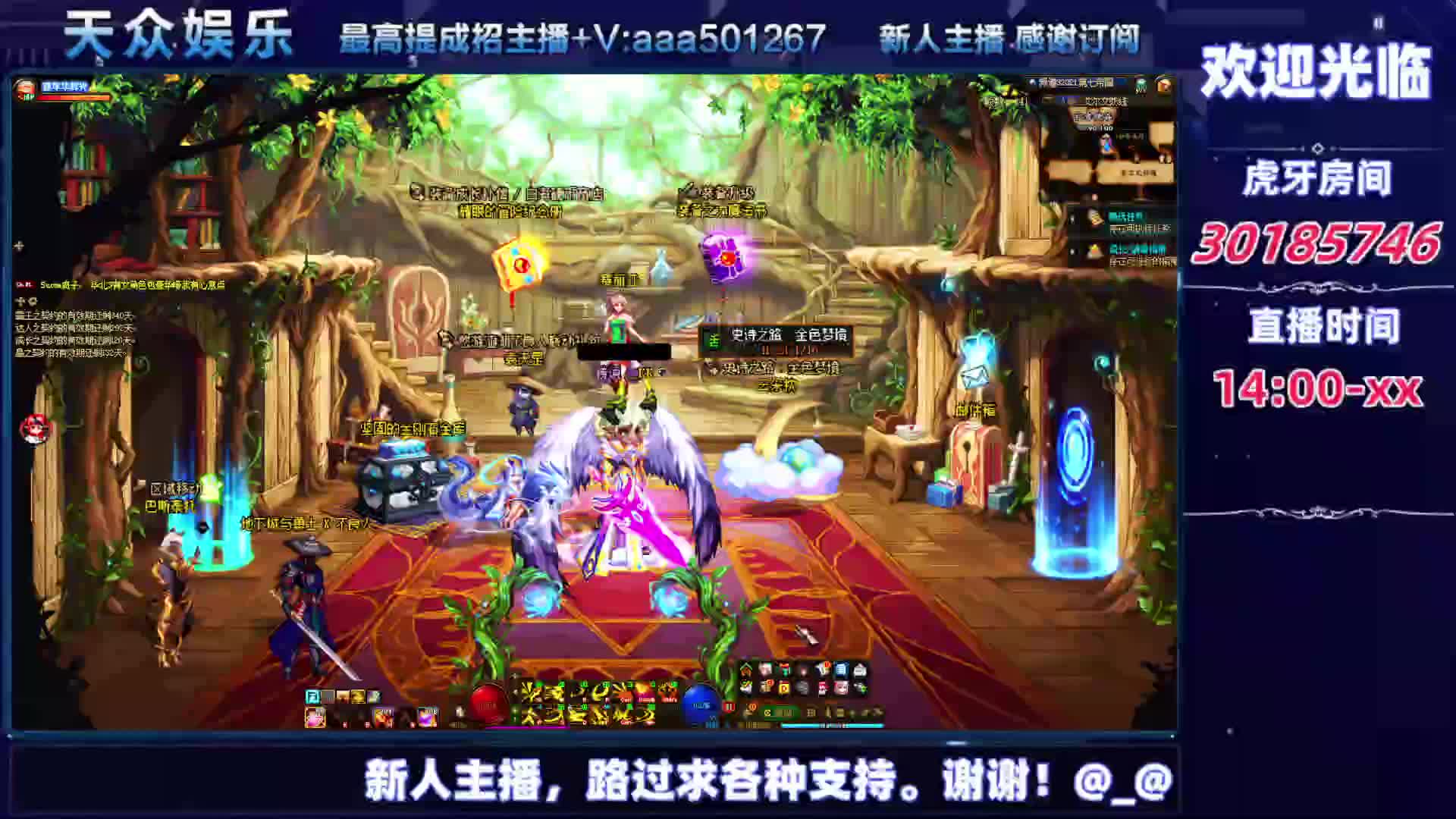 DNF每日，在坚持坚持-片段4