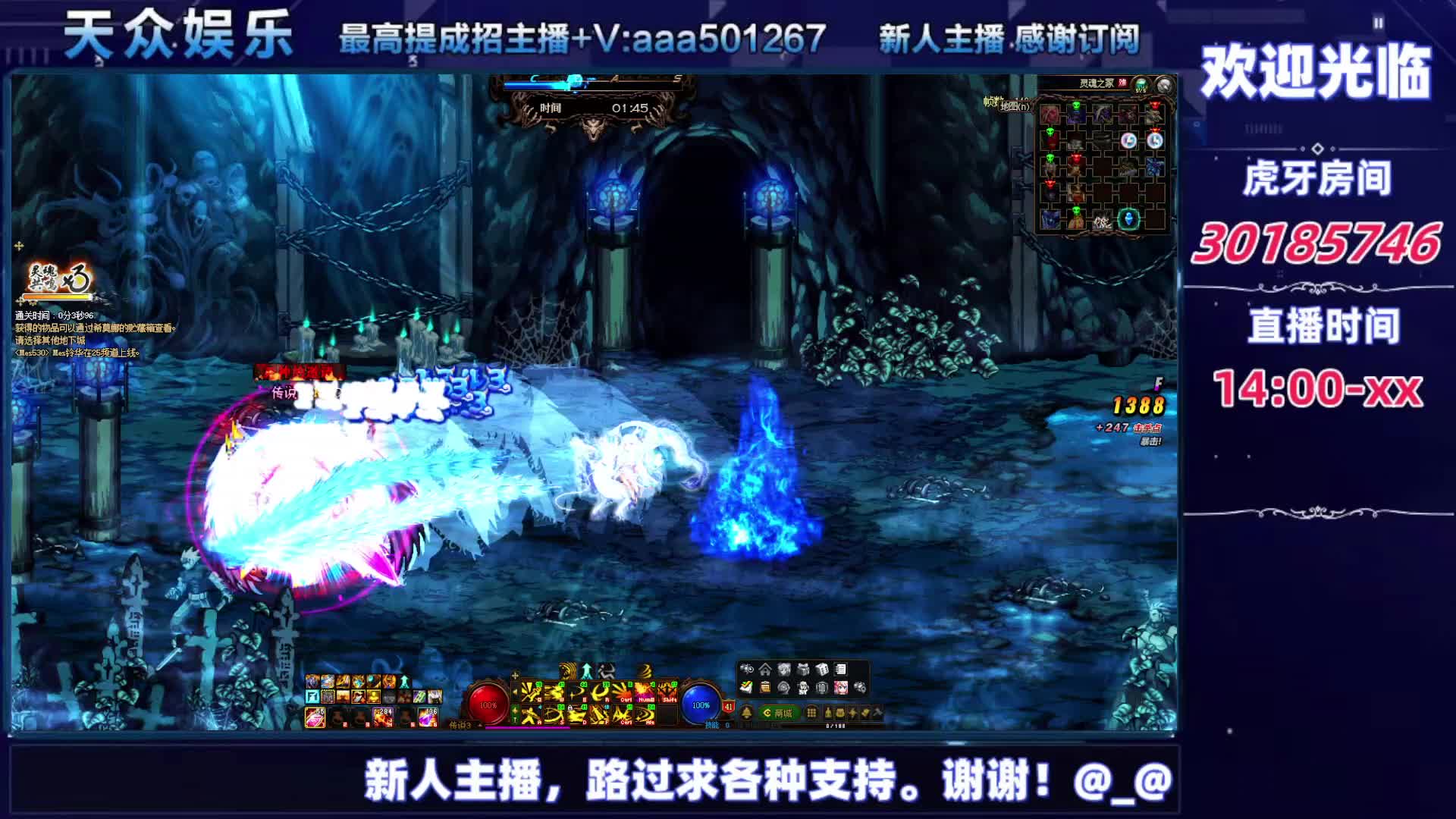 DNF每日，在坚持坚持-片段5