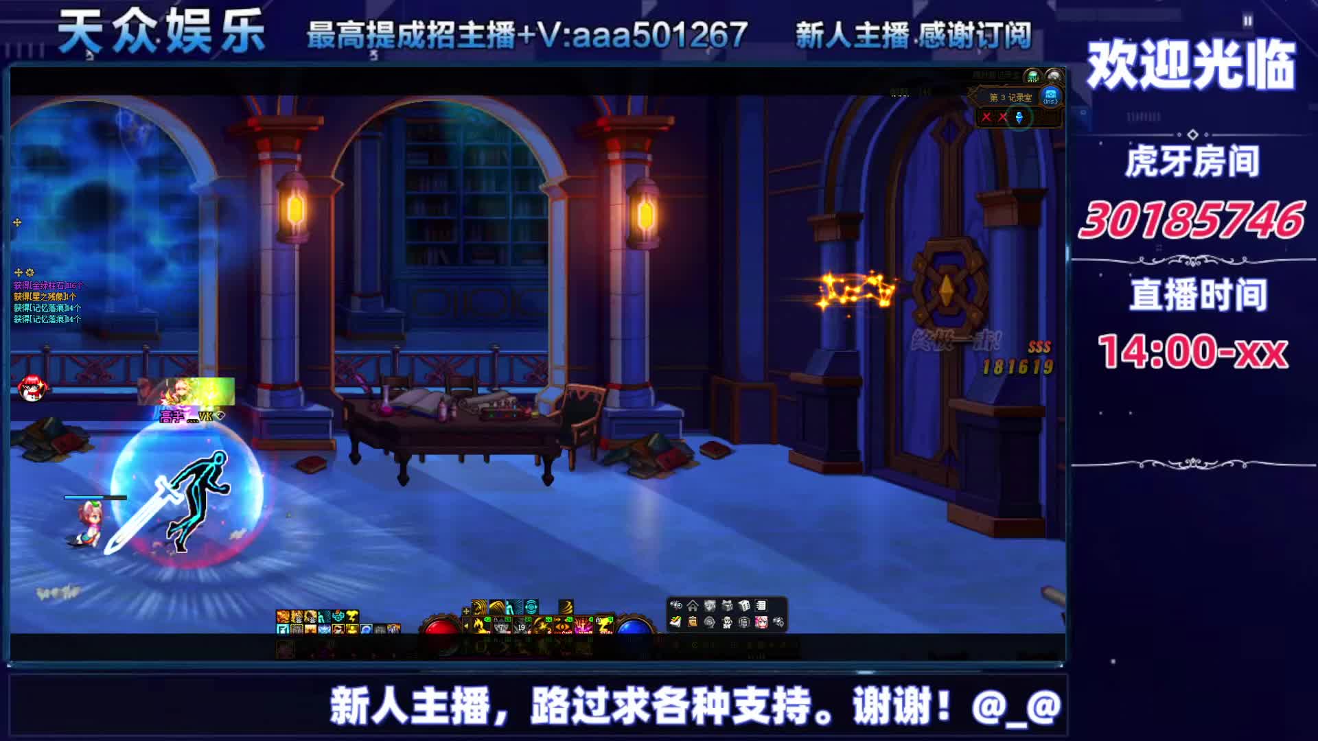 DNF每日，在坚持坚持-片段6