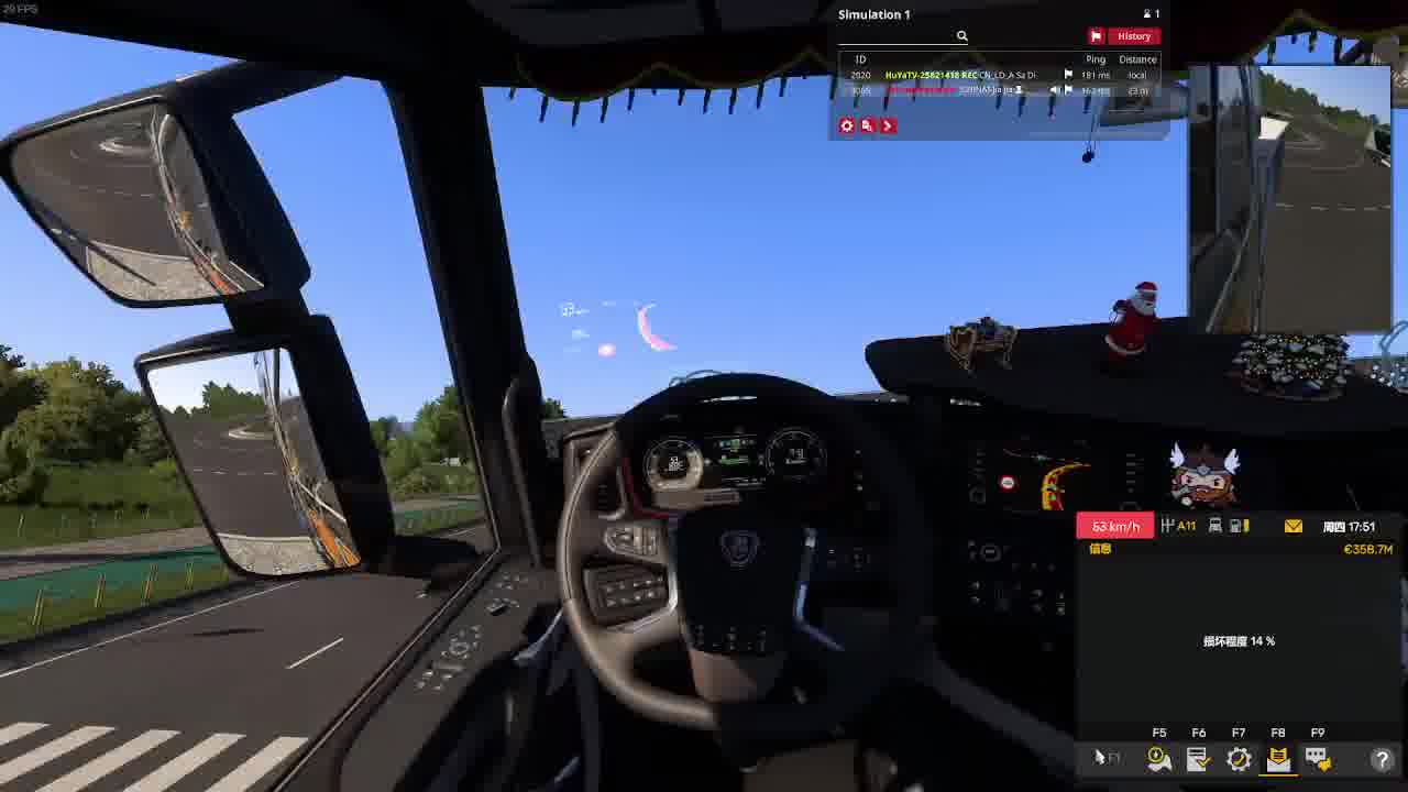 东鹏手雷你让路，我叫顾铁柱，你记住-片段2