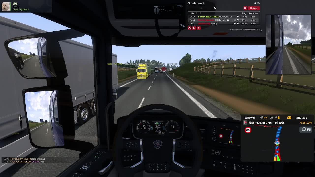 东鹏手雷你让路，我叫顾铁柱，你记住-片段1