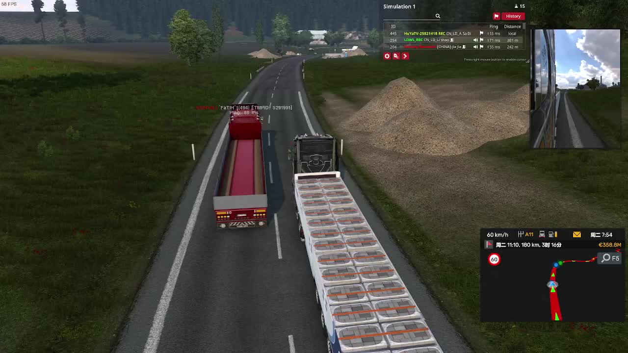 东鹏手雷你让路，我叫顾铁柱，你记住-片段2