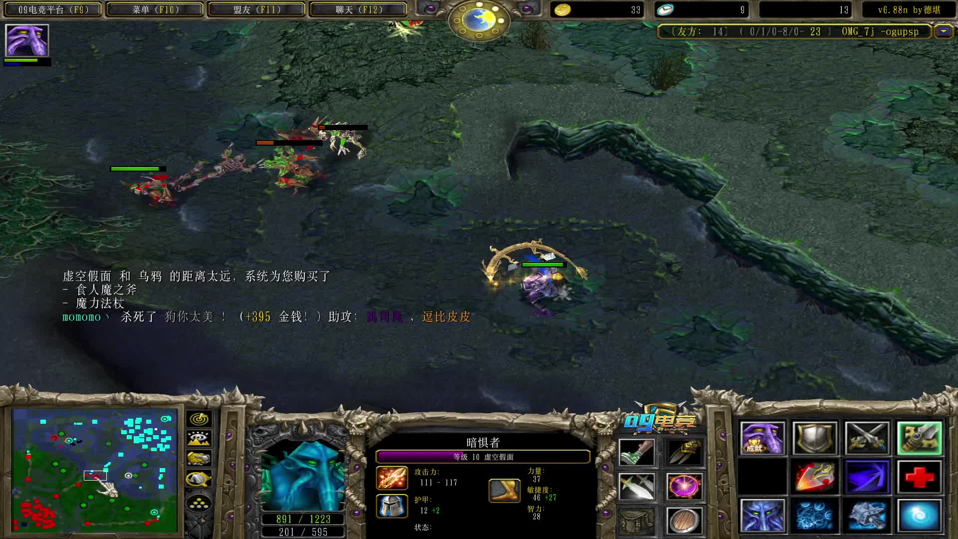 【a8对黑局】分裂 无敌斩的虚空