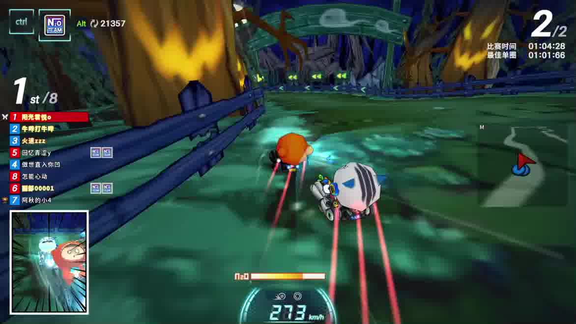 练会车！-片段1