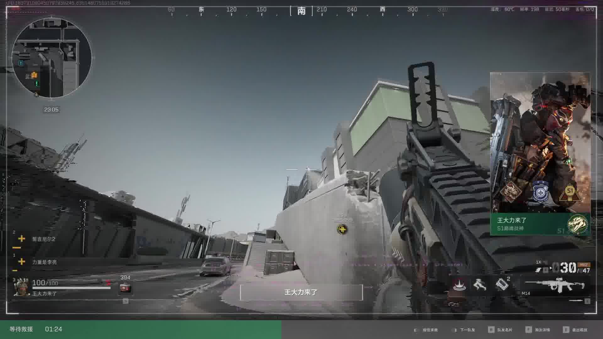 欢迎来到我的直播间-片段1