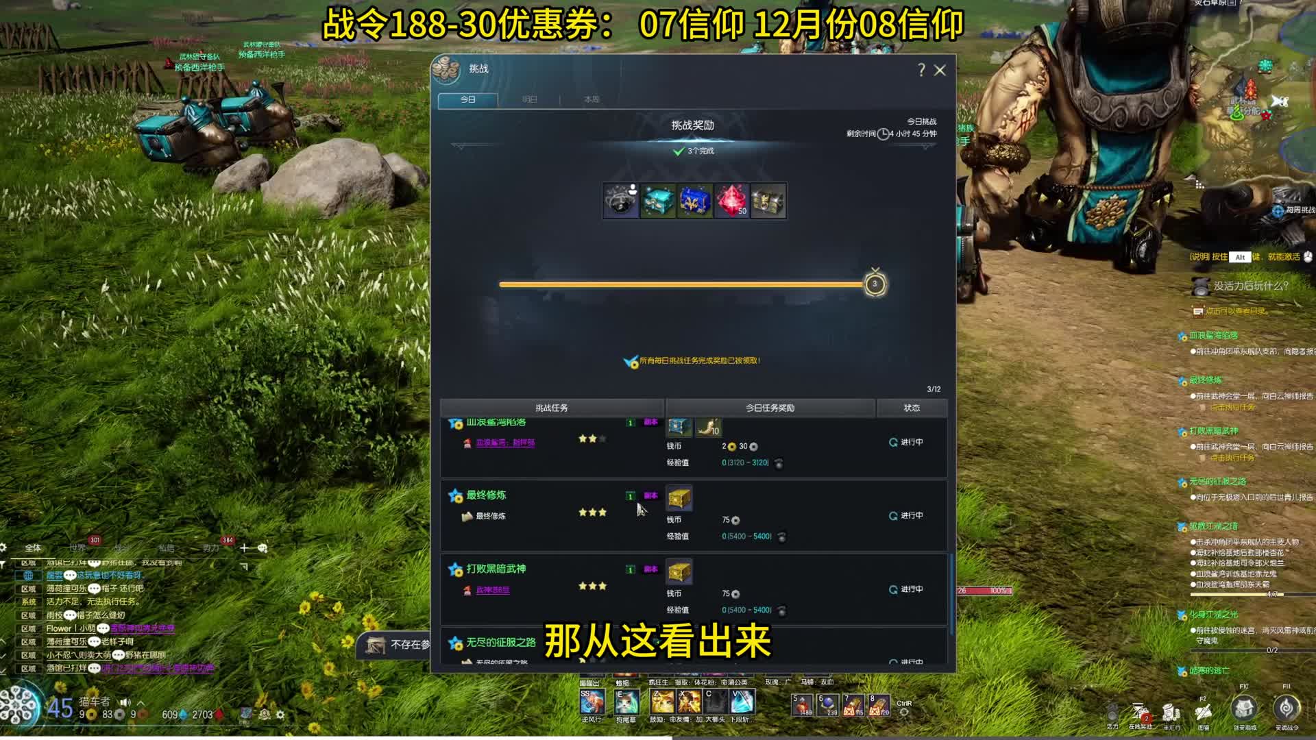 剑灵怀旧服  做个P主线，最优升级路线讲解（白青45-50级）