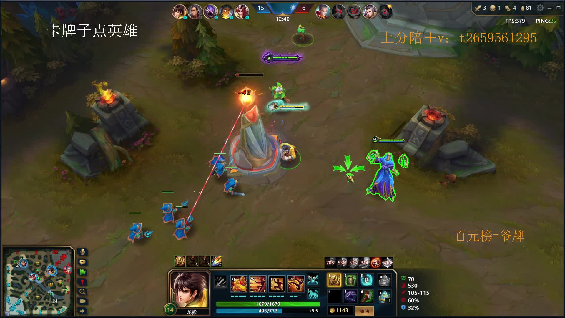 努力有用的话 要天赋干什么-片段1