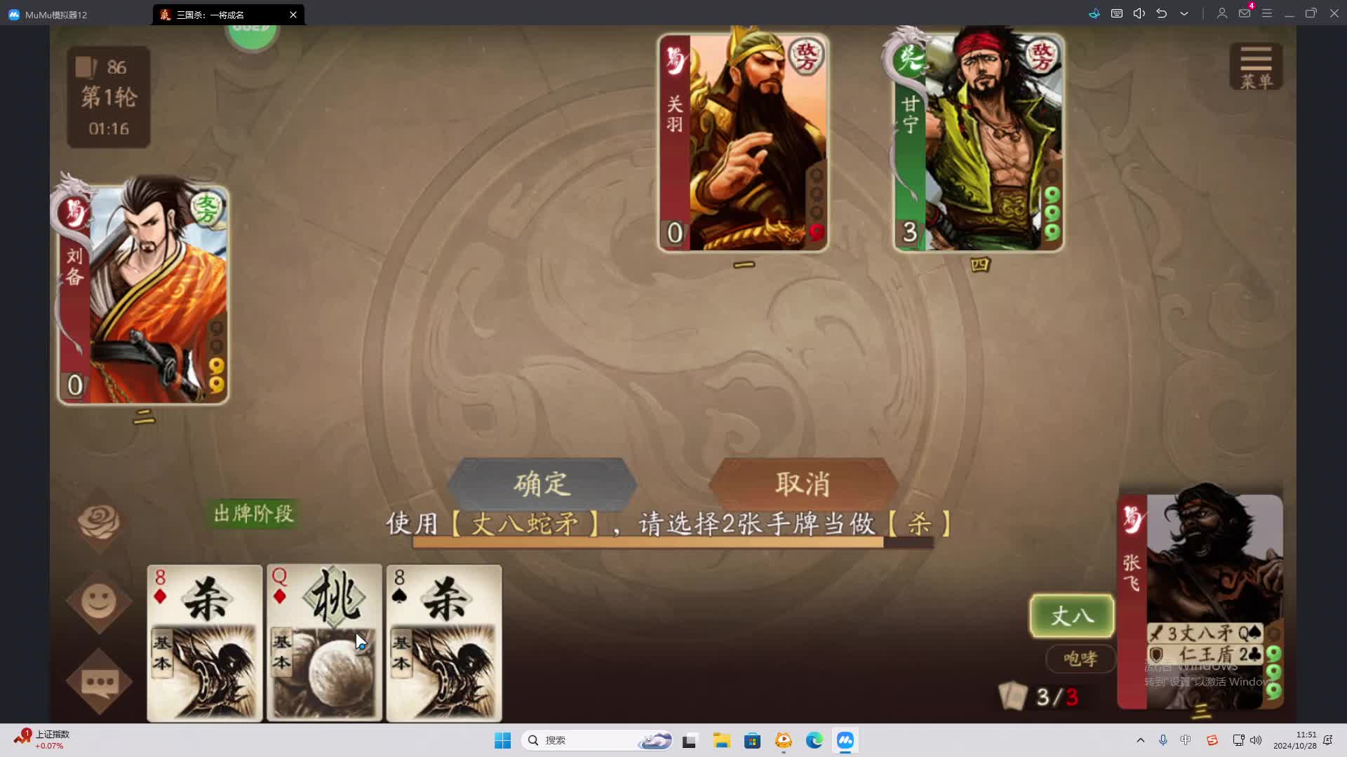 欢迎来到我是一颗小虎牙的直播间-片段2