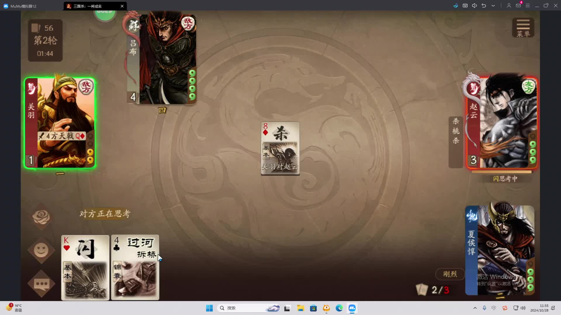 欢迎来到我是一颗小虎牙的直播间-片段2