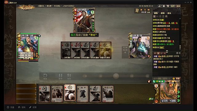 有界陈宫辅助的大宝有多强