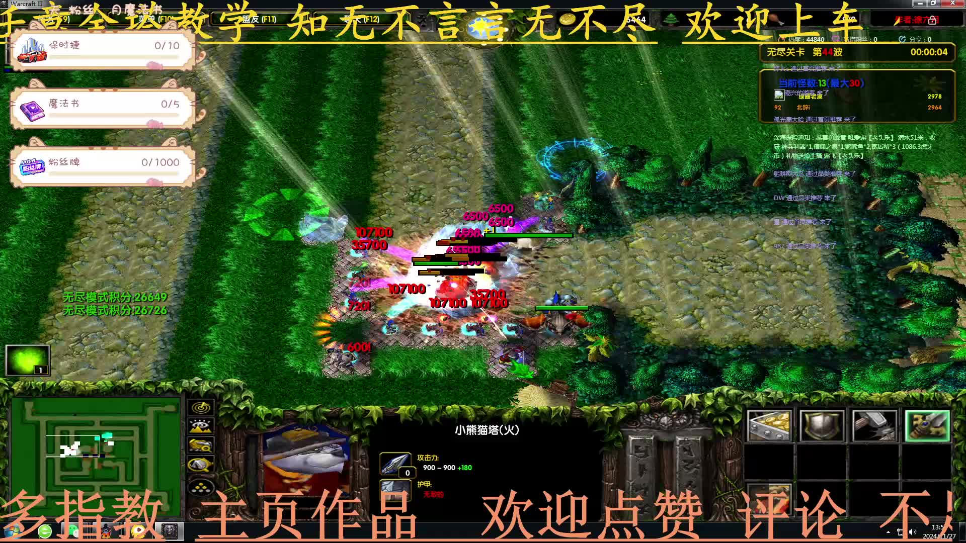 11绿圈外传  轻松两万qs  jm 2W5