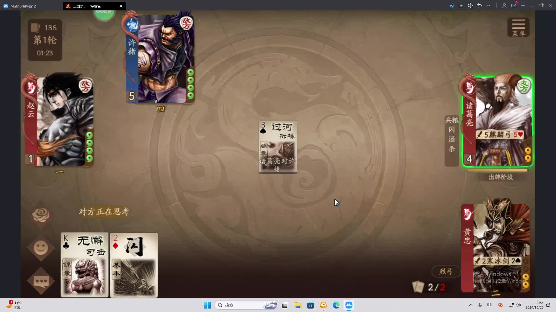 欢迎来到我是一颗小虎牙的直播间-片段2