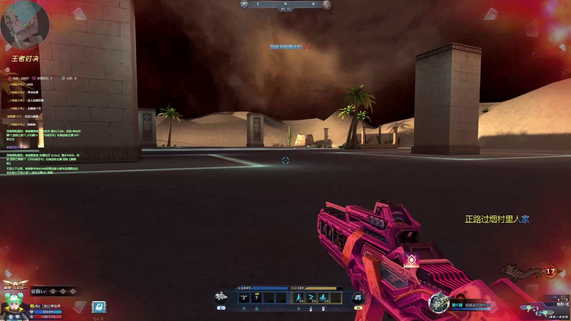 随便打打傻傻唧唧-片段1