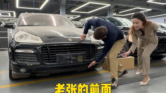 08卡宴能升级什么广昌老张一个视频告诉你