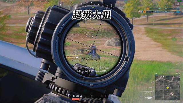 这把吃鸡狙爽了