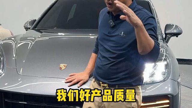 广昌老张被人骂惨了？这是11-17款卡宴教科书级别的翻新