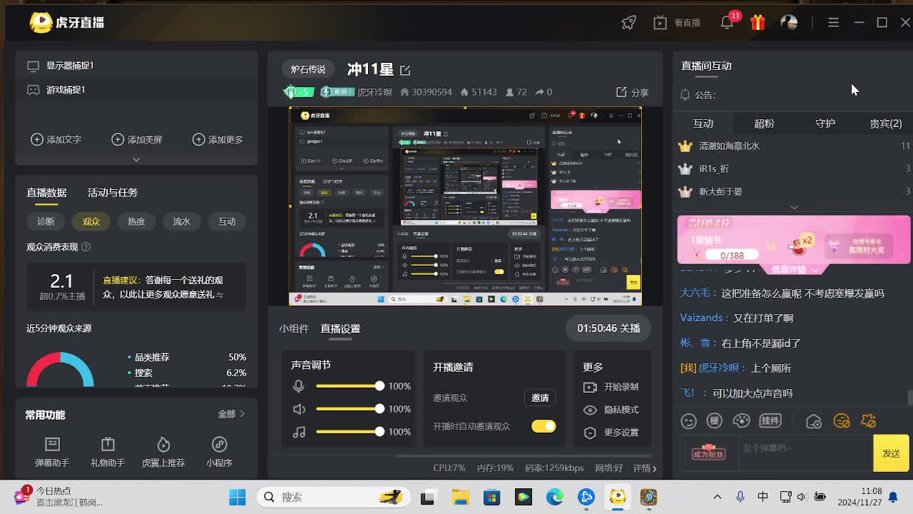 2024-11-27-09_17_42_2024-11-27-14_25_45