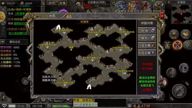 热门传奇手游推荐《天命传说》（老兵传奇）