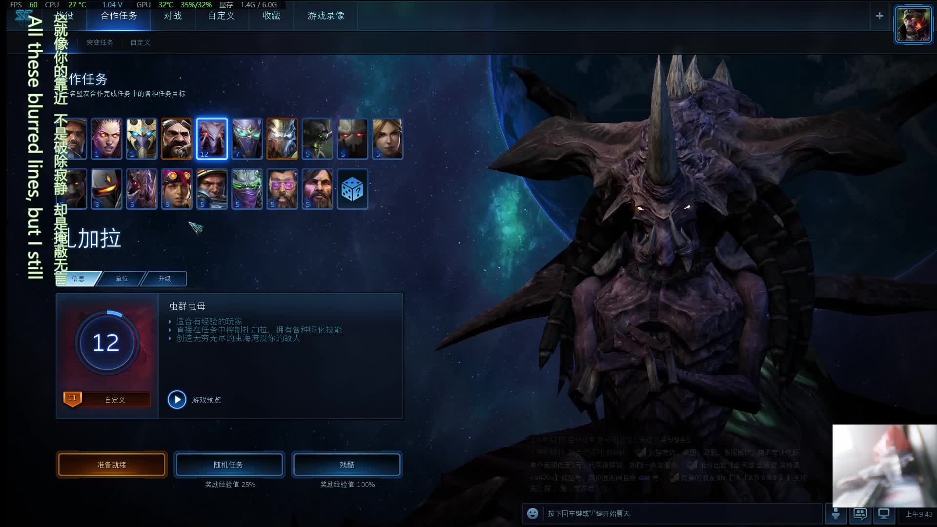 姜子牙后人传的直播间！片段1