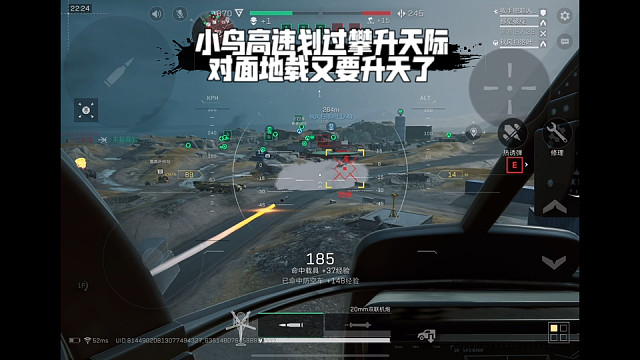 【三角洲行动】 小鸟高速划过攀升天际，对面地载又要升天了 (*≧ω≦)