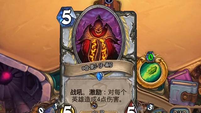 40斩杀面对资源型卡组宇宙战，需要怎么注意和运营？这个对局跟大家一起分享【炉石江少】虽然是补丁前的对