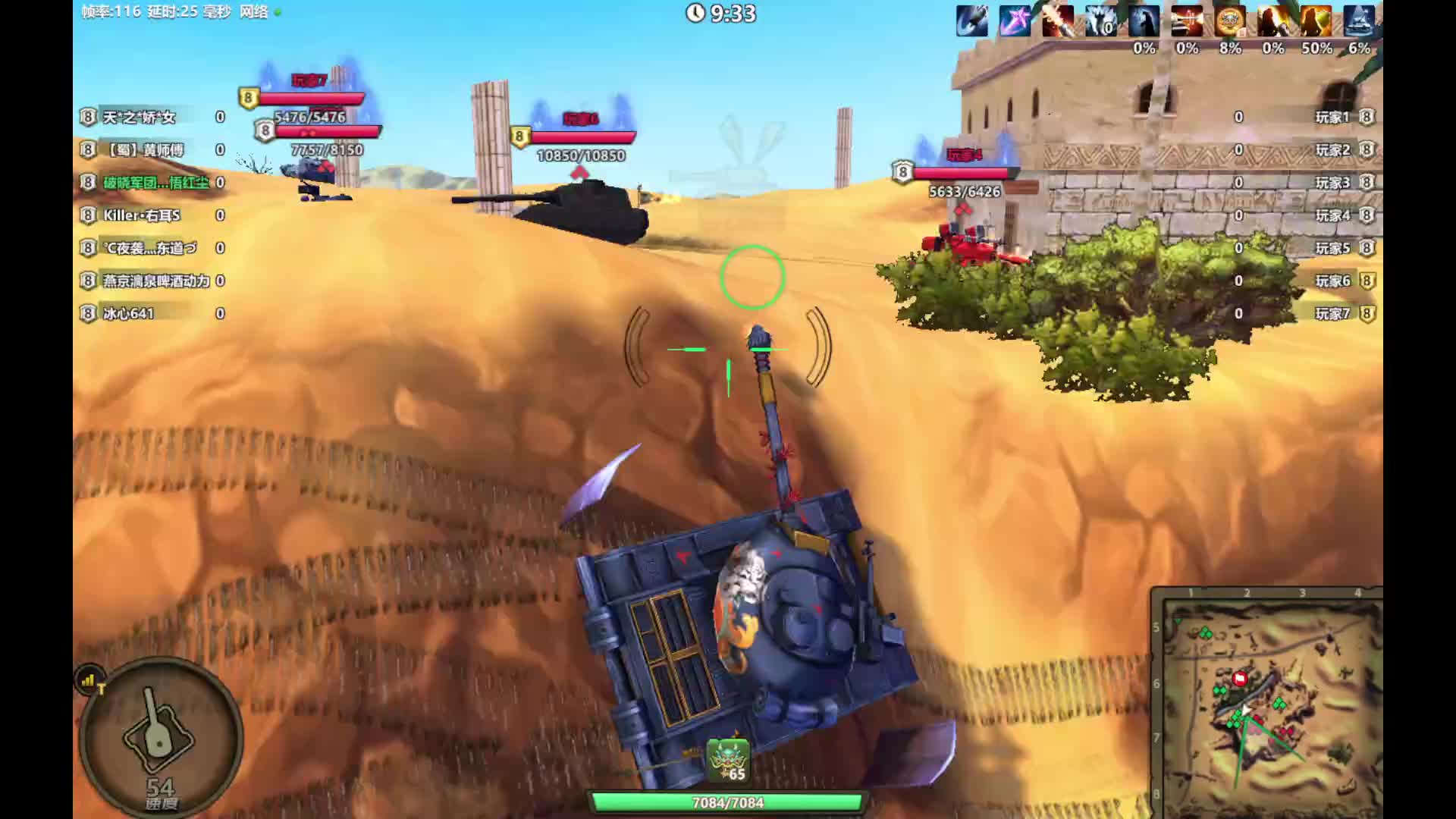 爆伤59猥琐偷炮