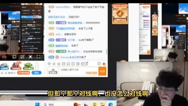 小野有想过Doinb战队会输，但是没想到会是这么大的比分落差，其实金贡也算是为数不多有良心的韩援，这