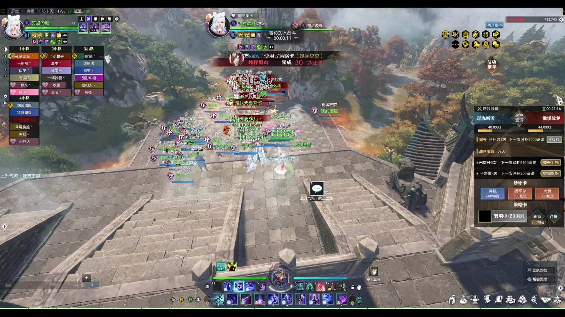 11.28约战纯粹（确实难顶）