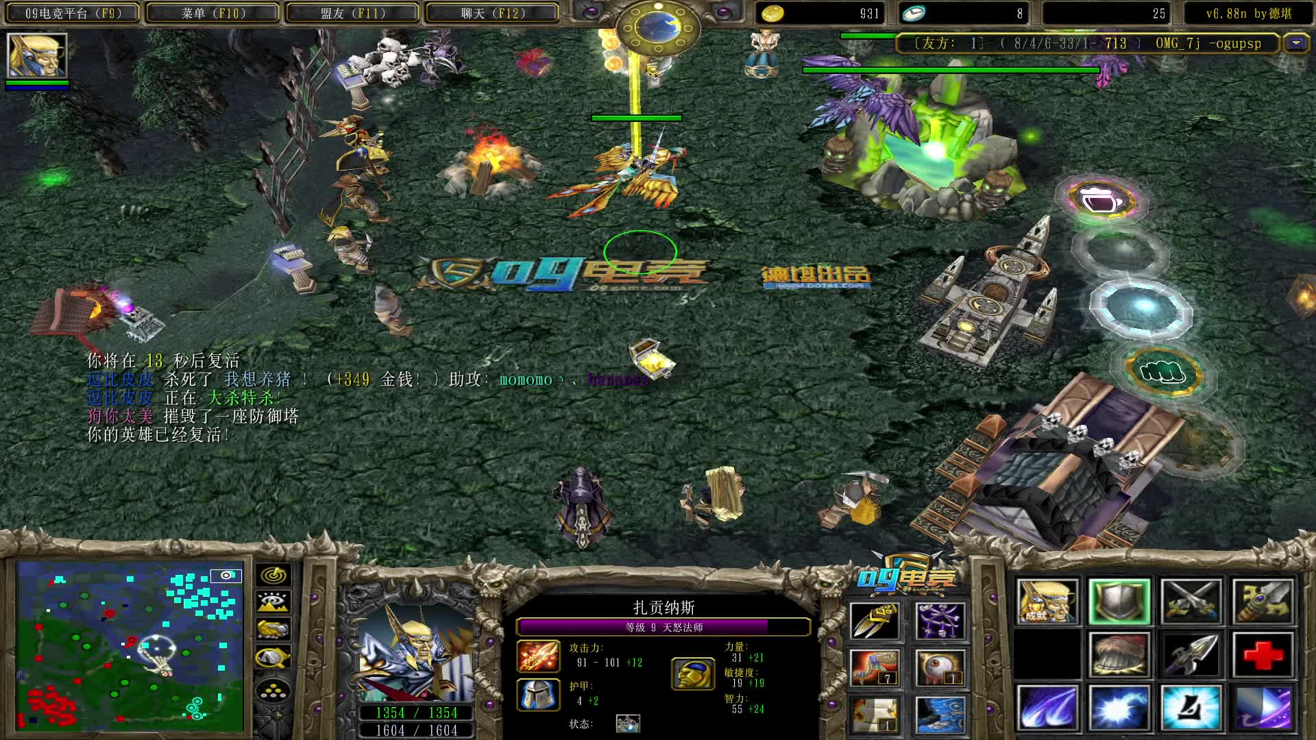 【a8对黑局】人马踩 发条钩的天怒