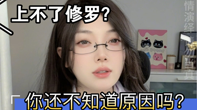 神医！解开了我玩游戏多年未解之谜！