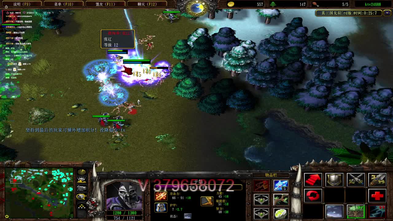 路人局之日常，于禁