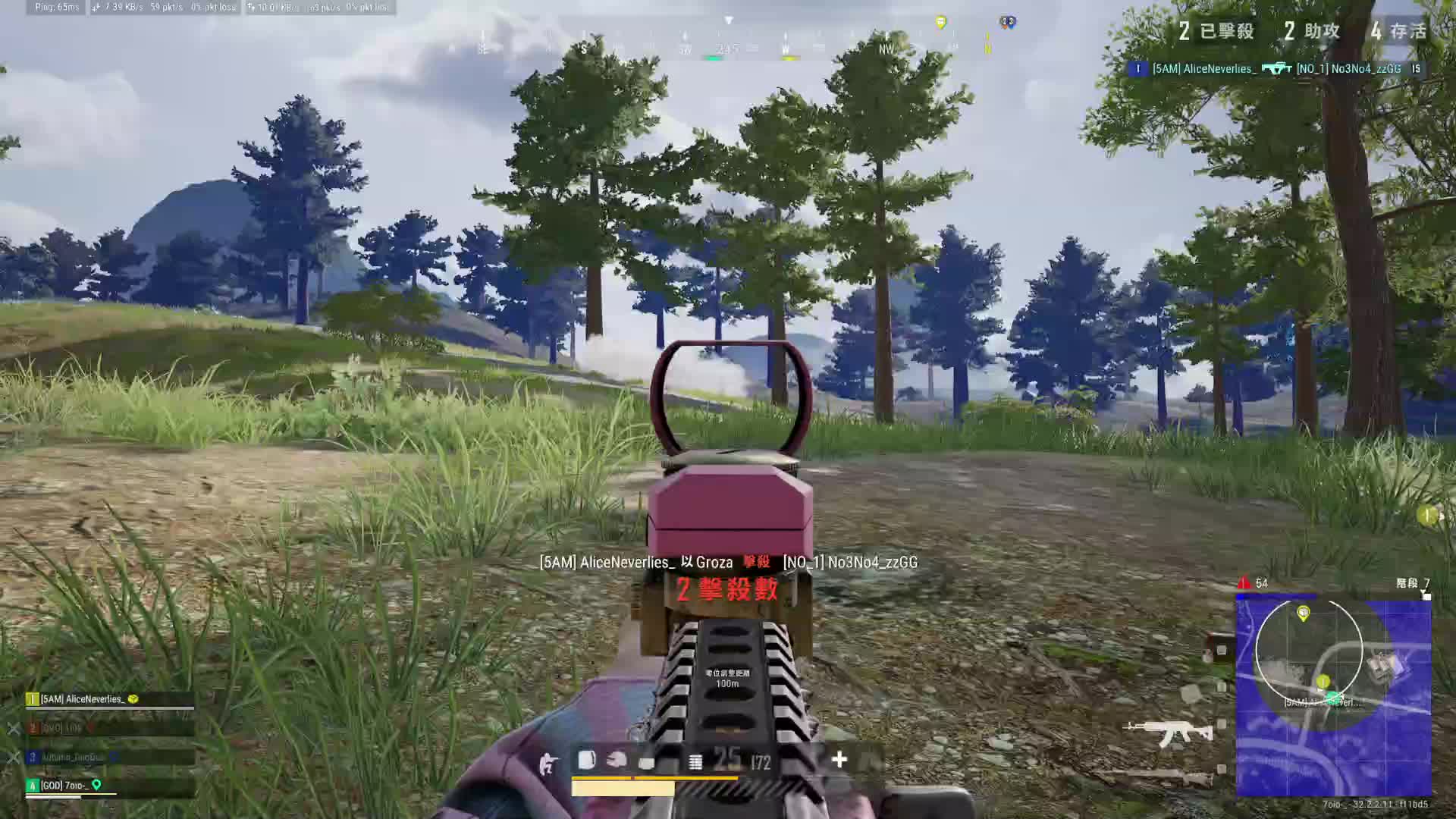 新主播 粉丝牌上车片段2