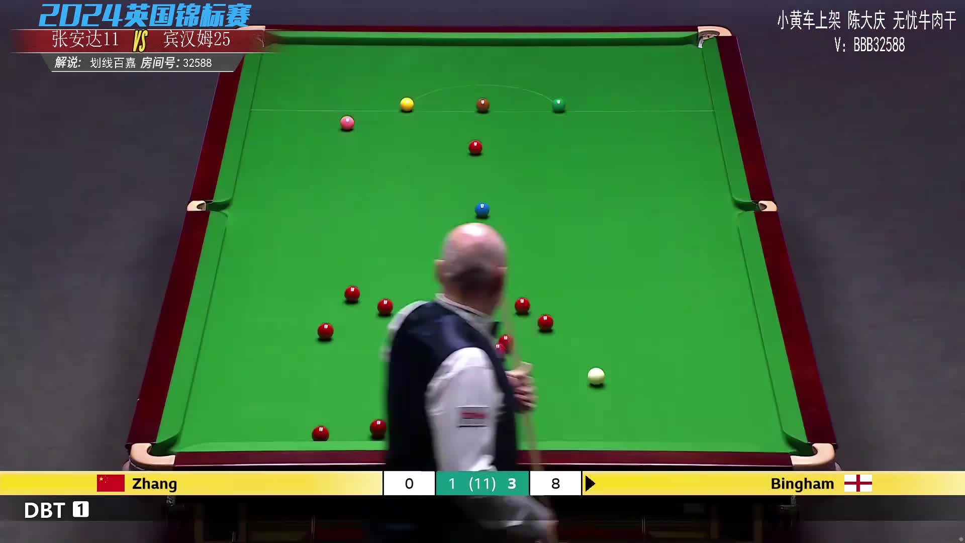 张安达VS斯图尔特·宾汉姆 2024斯诺克英国锦标赛  百嘉解说
