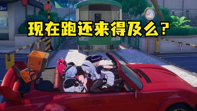 异环如果不这么玩，那相当于没玩！