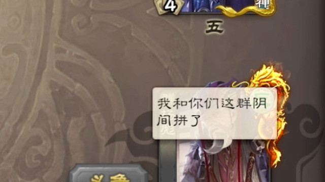 劫营是增益技能吗