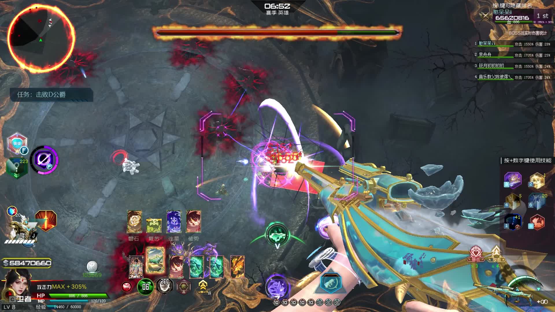 逆战45关秘境暮光之境48分51通关