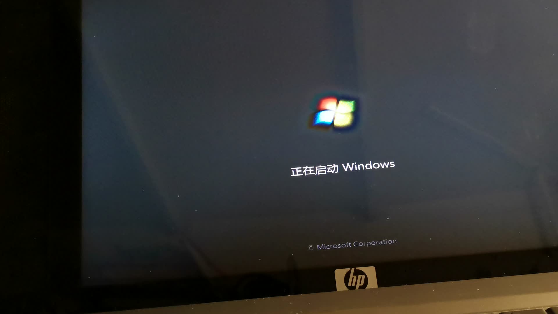 Win7 XP双系统MSConfig找不到XP选项如何修改默认引导项为XP系统？