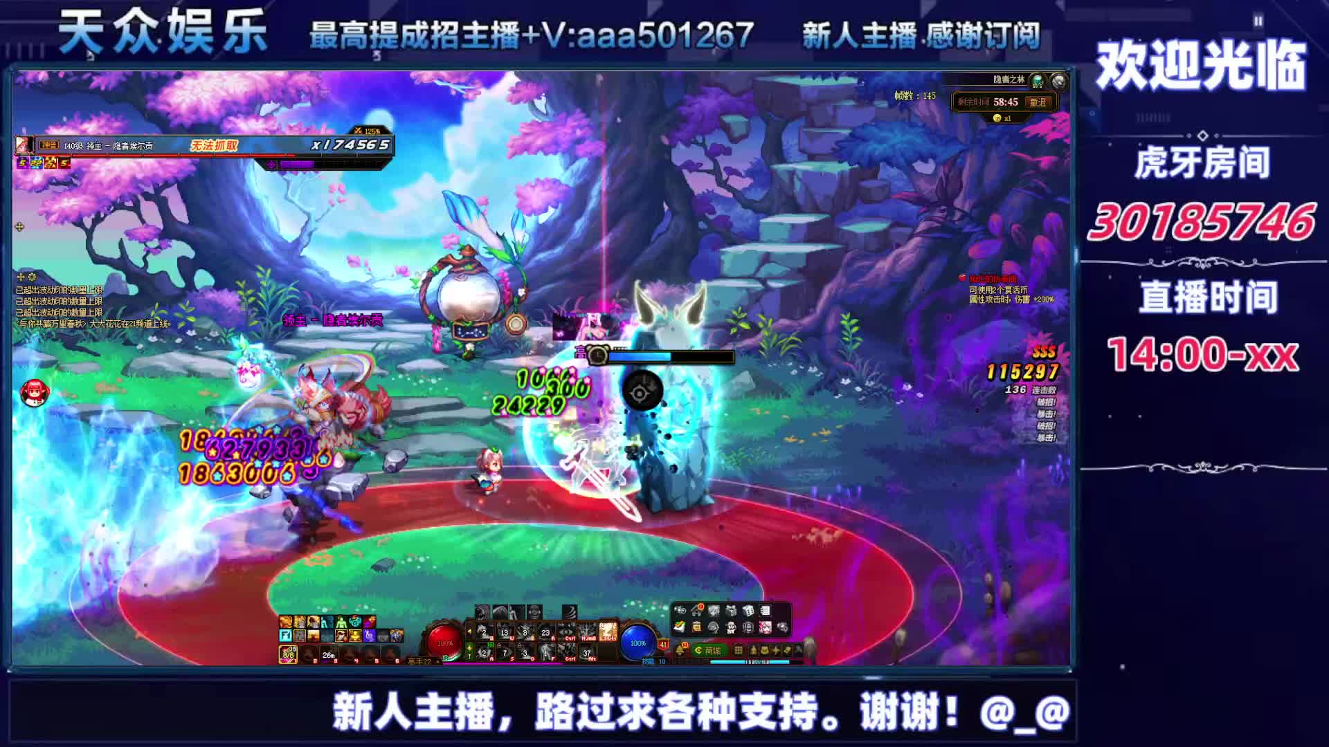 DNF每日，在坚持坚持-片段6