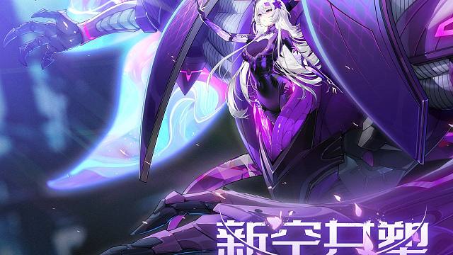 《幻塔》4.6版本「新空共塑」先导PV