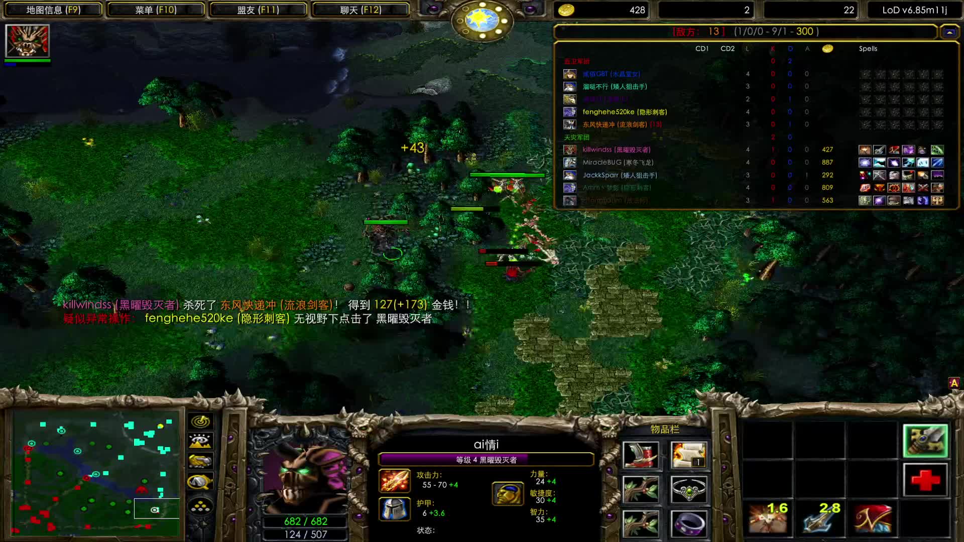 老生常谈，看阵容猜技能实用性！