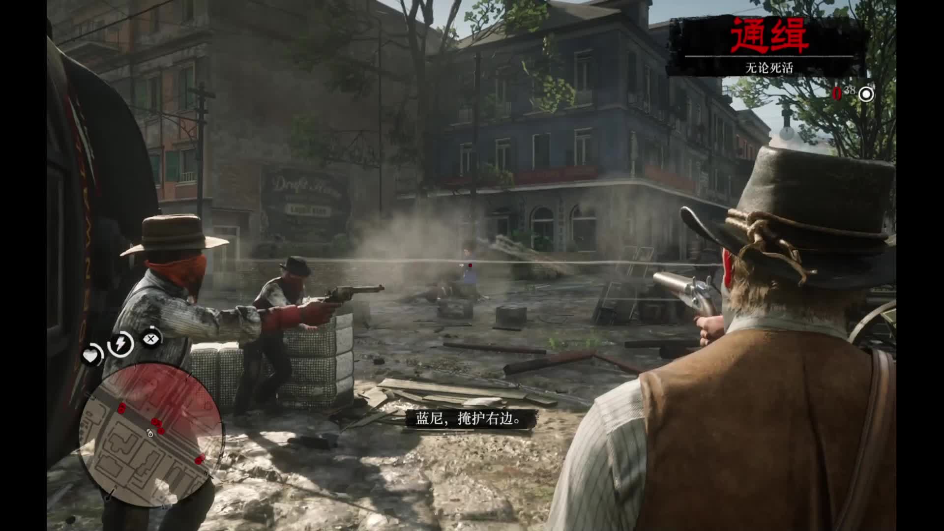 十五、圣丹尼斯干一票