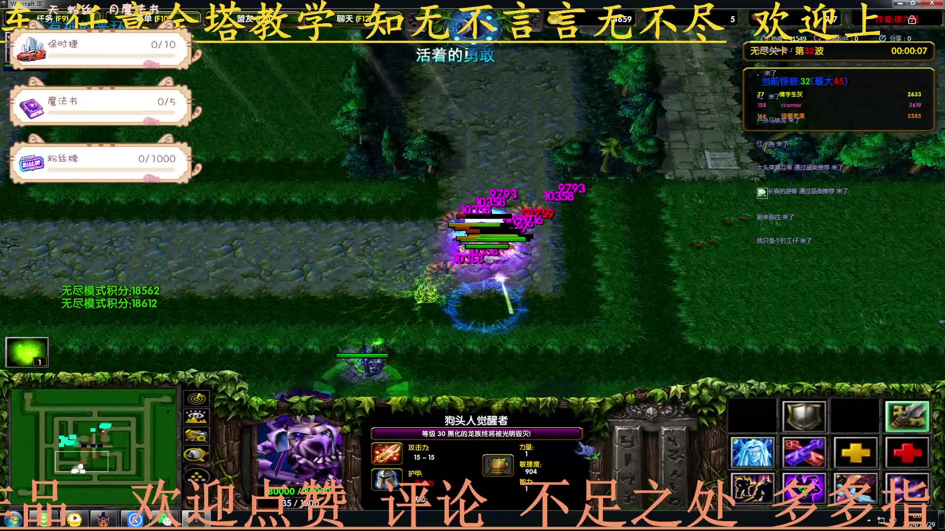 11绿圈外传  轻松两万