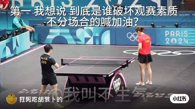 女单决赛现场以及谈断拍事件 真相不会被掩盖