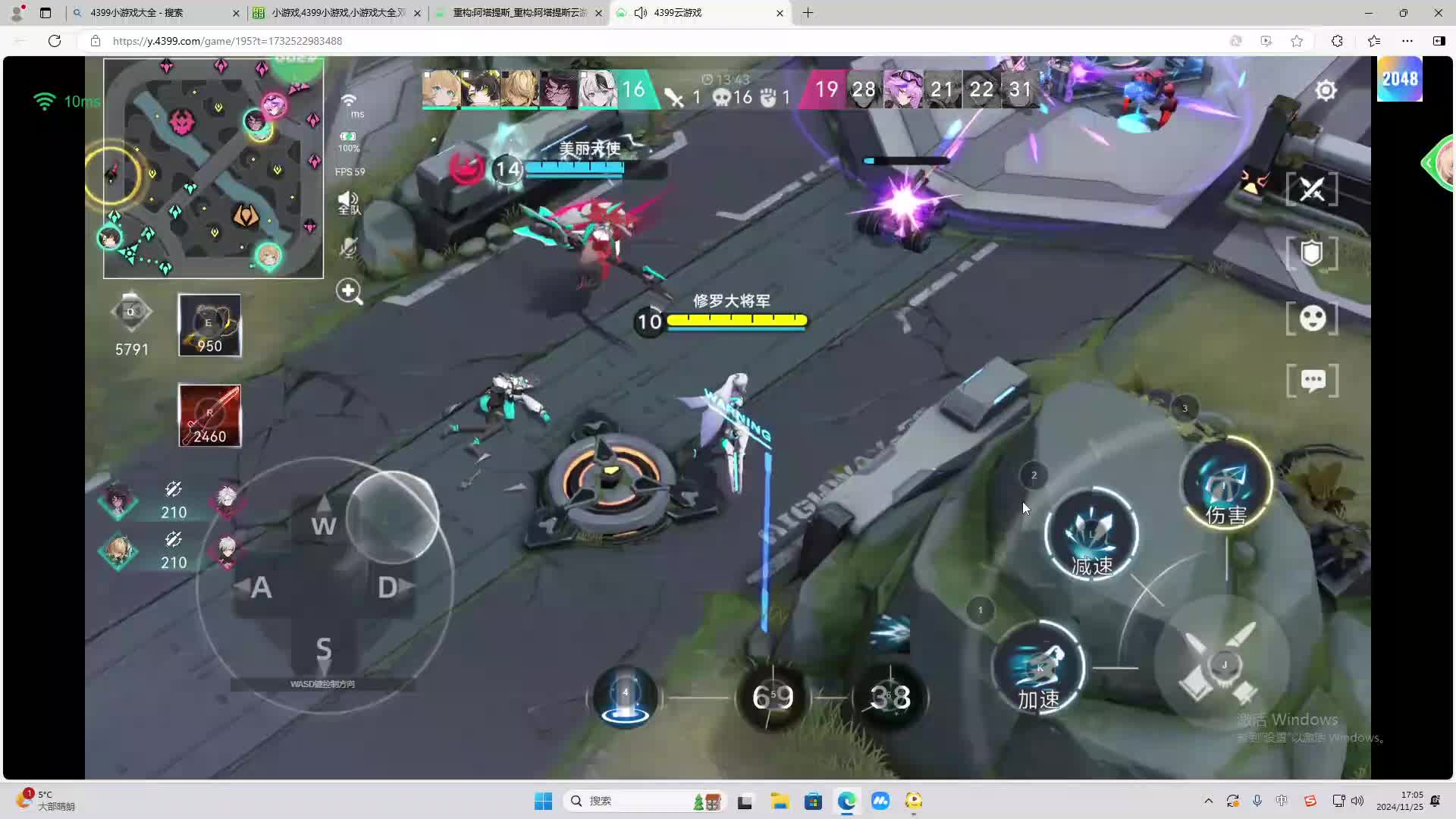 欢迎来到我是一颗小虎牙的直播间-片段2