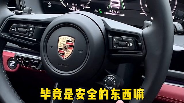 24款帕拉梅拉怎么升级选配好呢